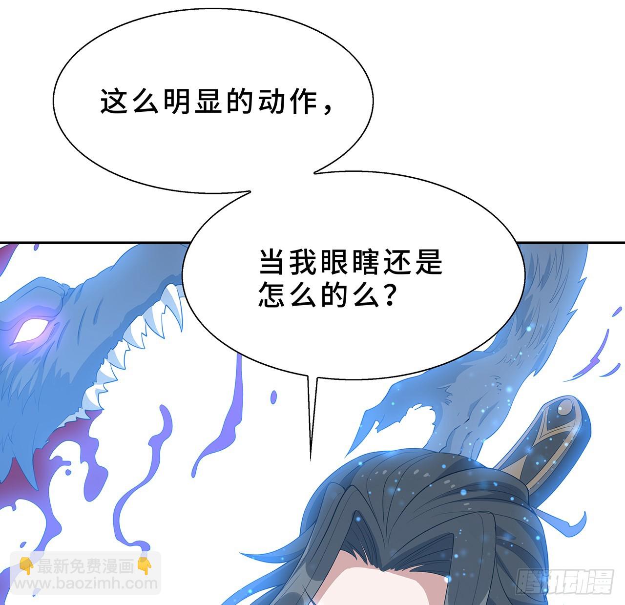 163话 来强援了，不怕！62