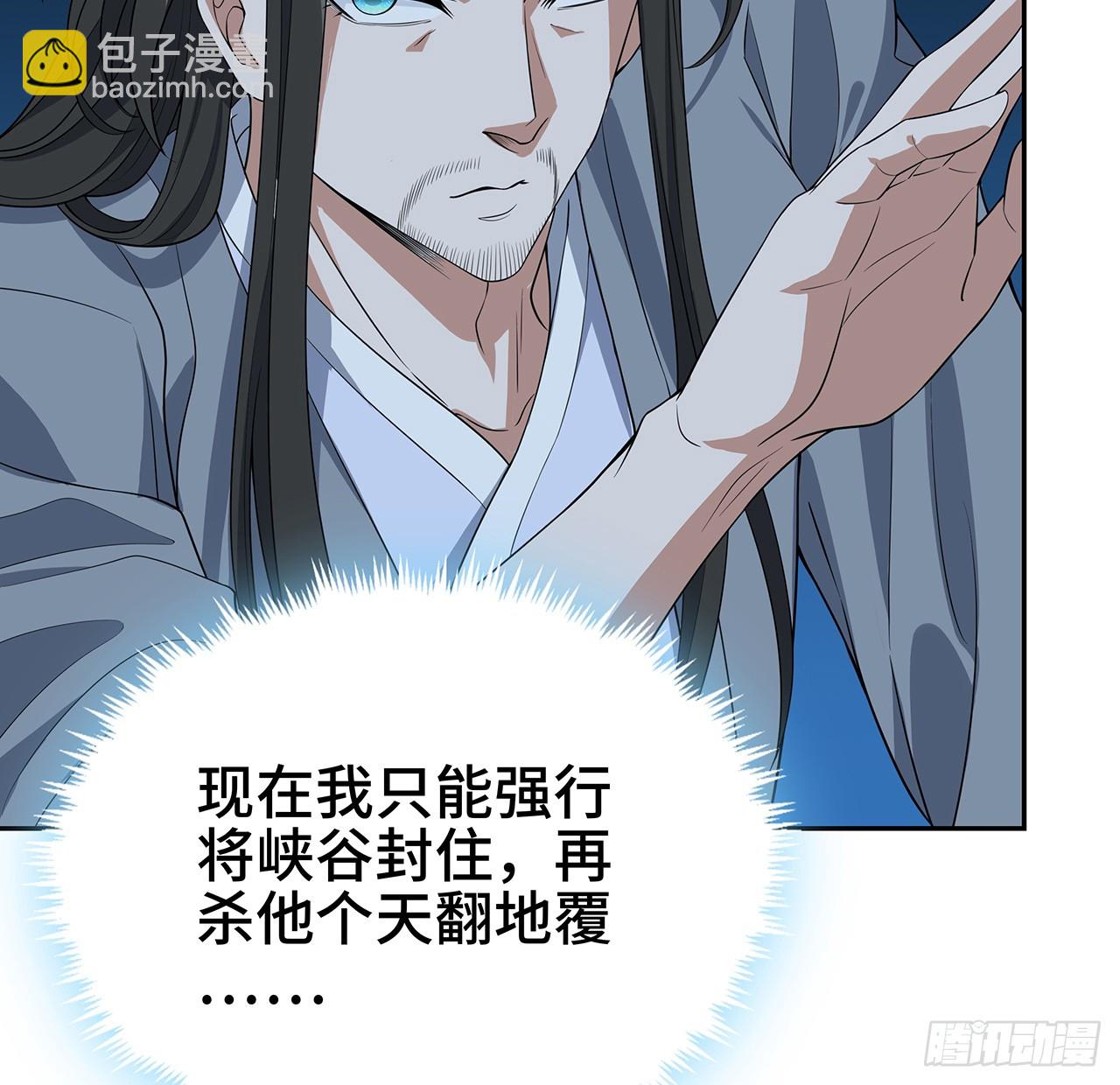 163话 来强援了，不怕！72