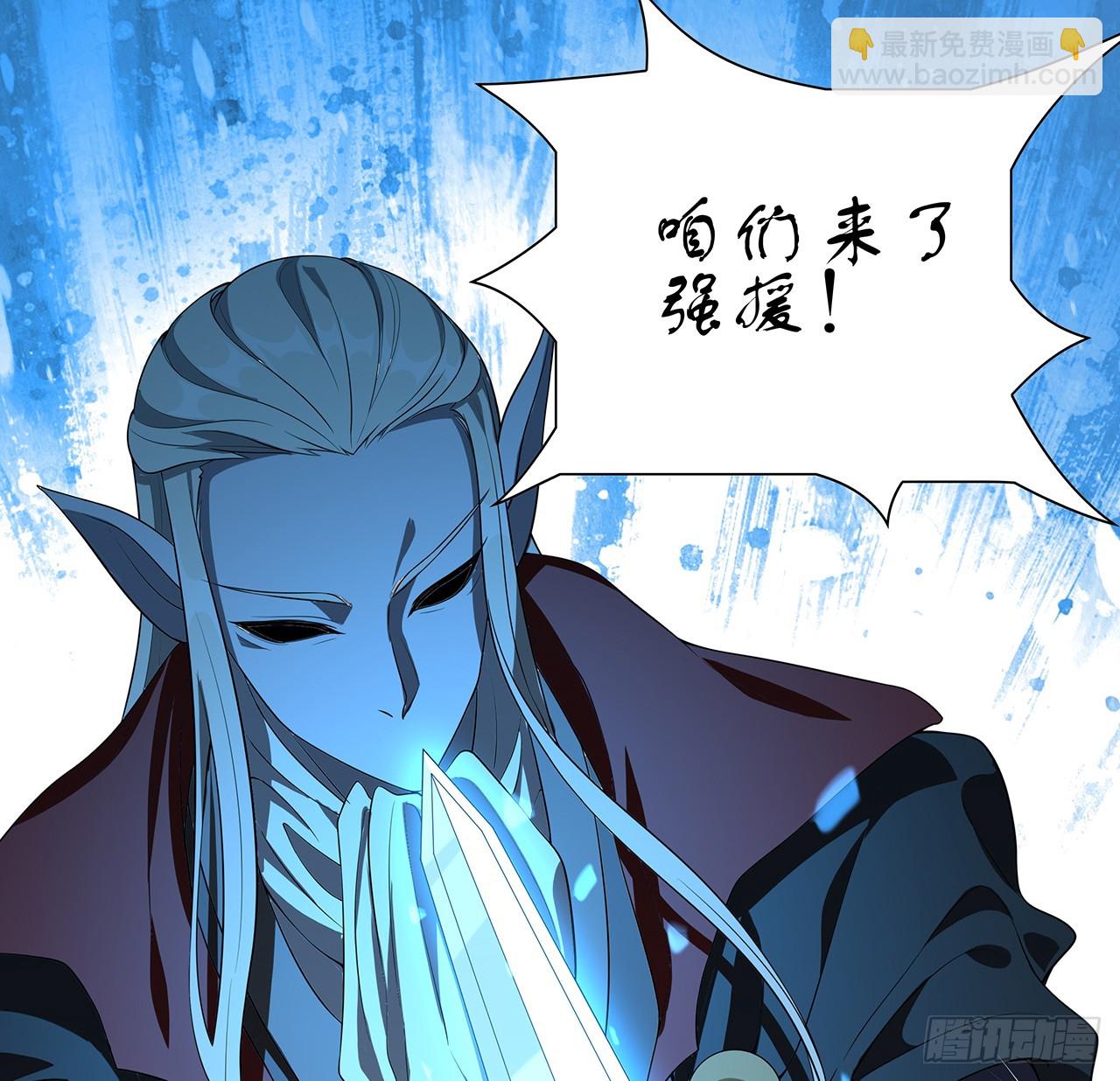 163话 来强援了，不怕！80