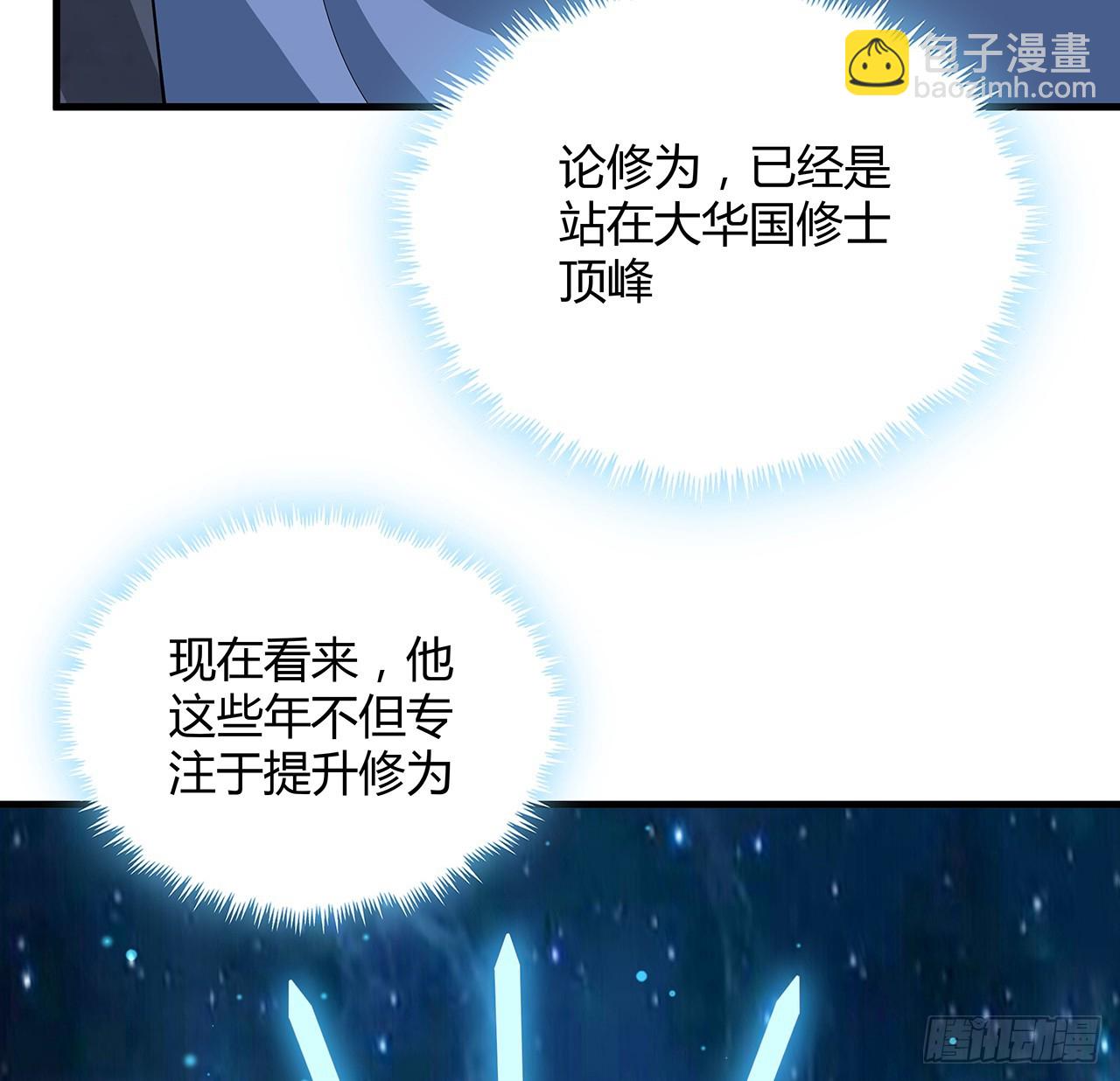 164话 不是对手25
