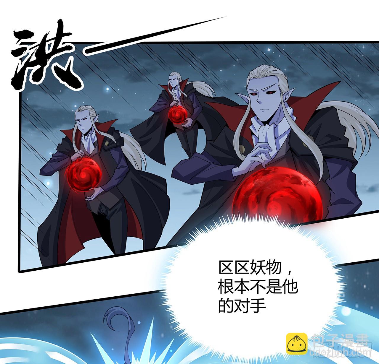 164话 不是对手28