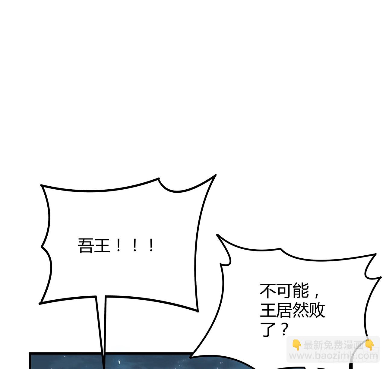 164话 不是对手55
