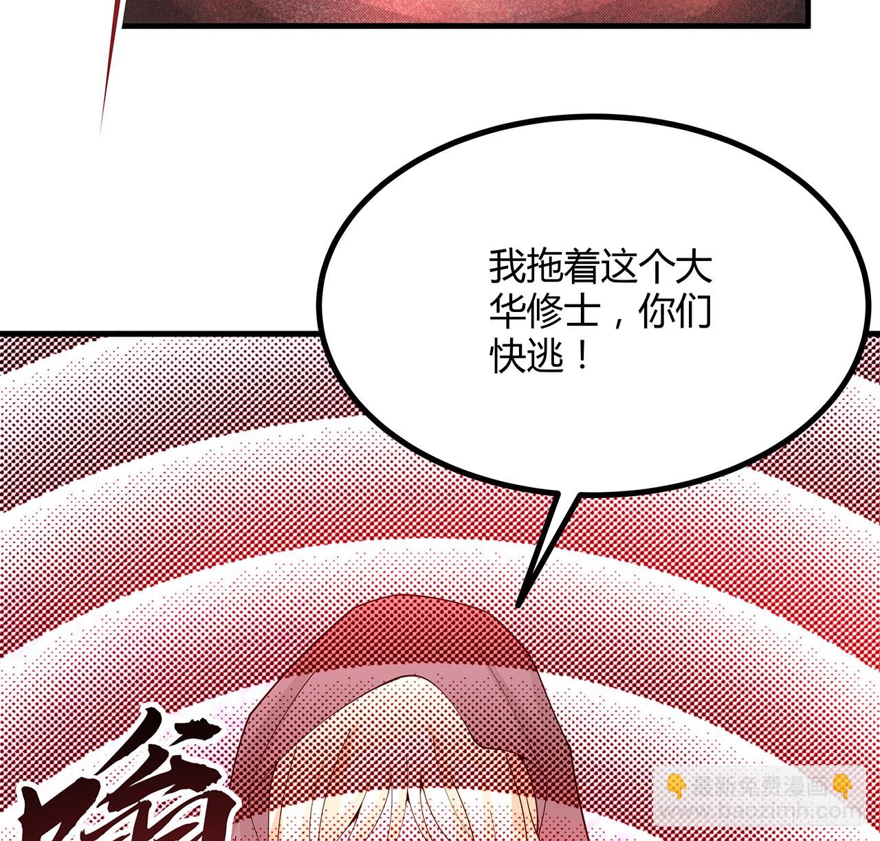 164话 不是对手63