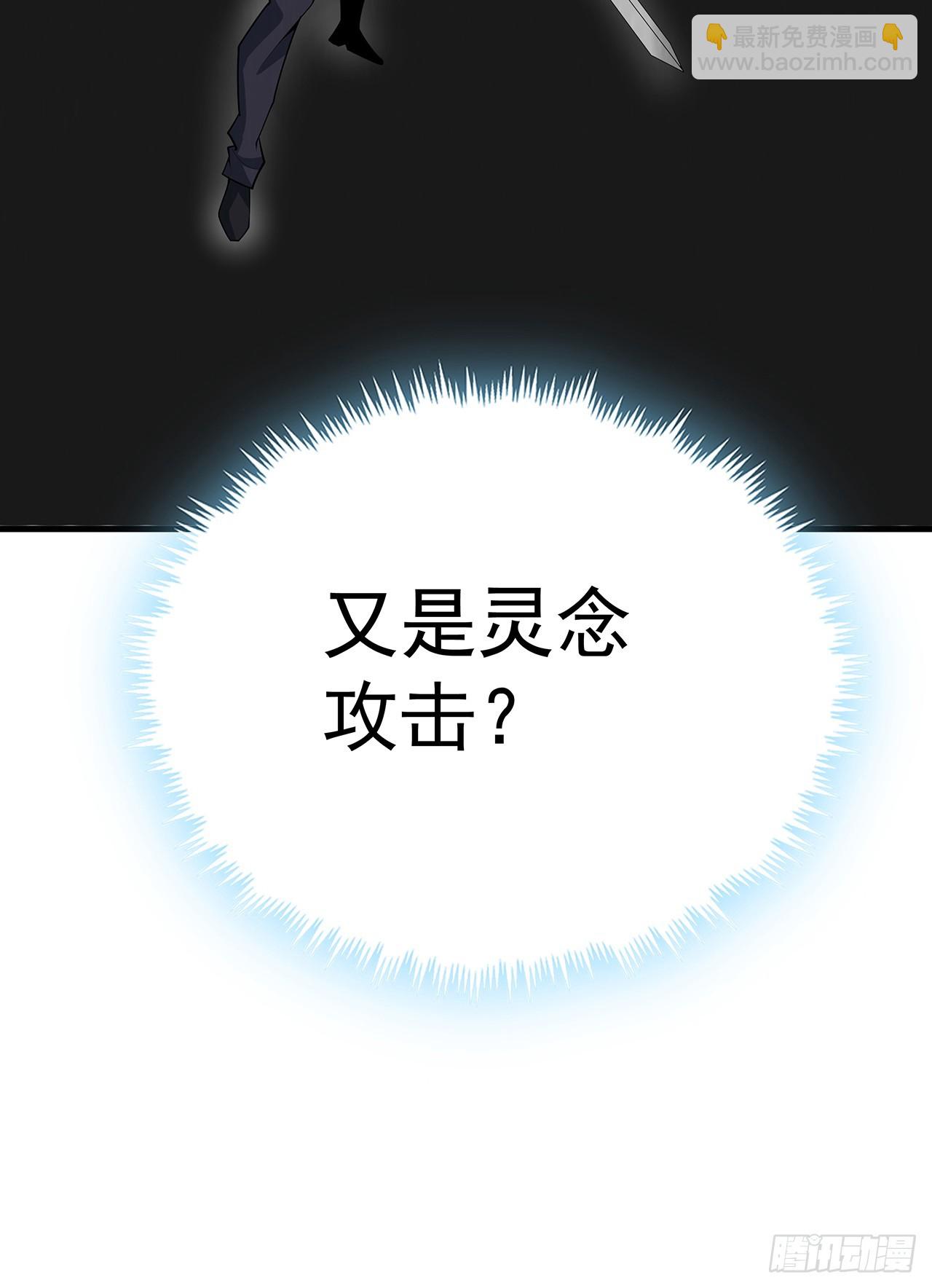 164话 不是对手69