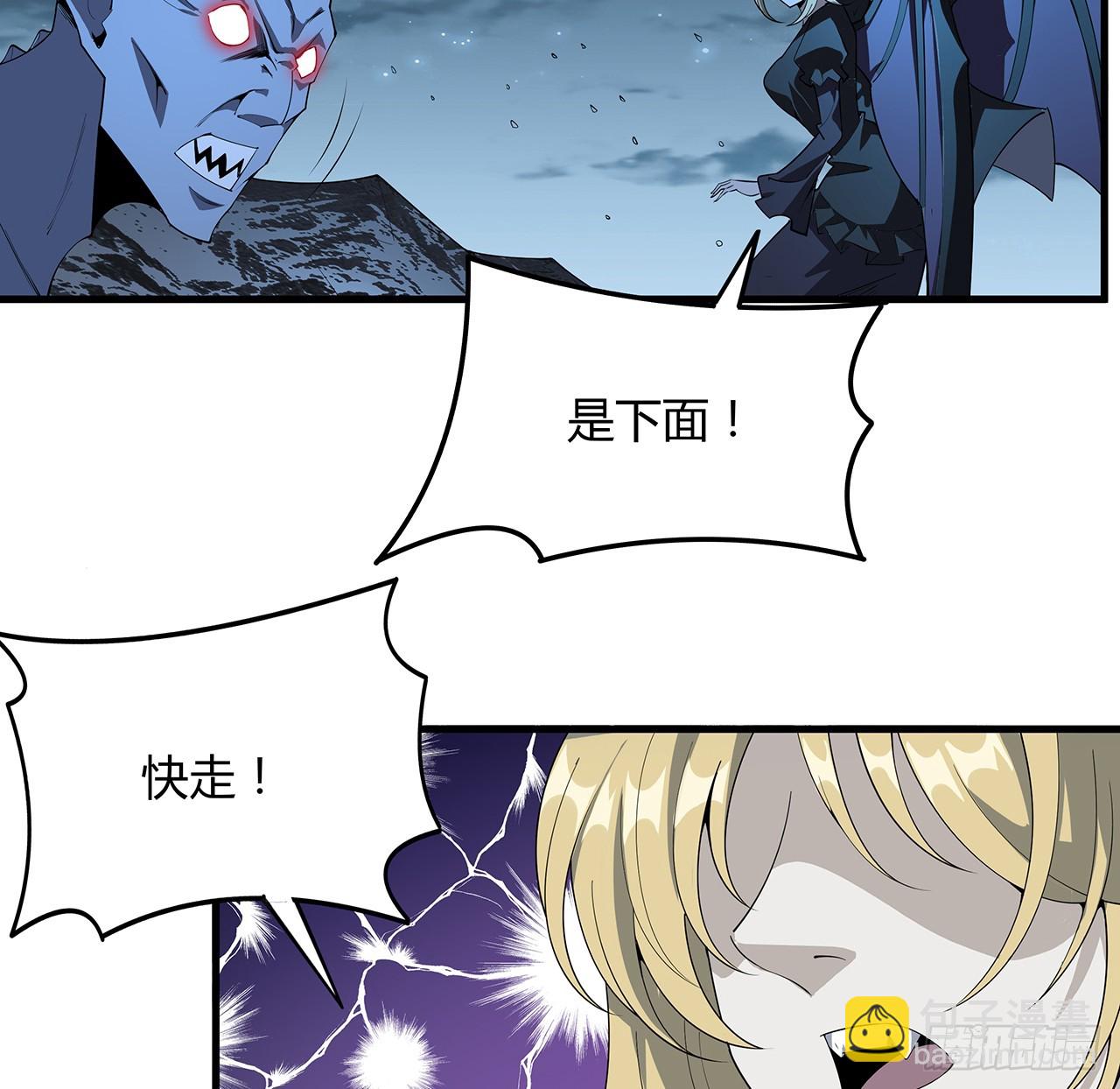 165话 我只是单纯报复10