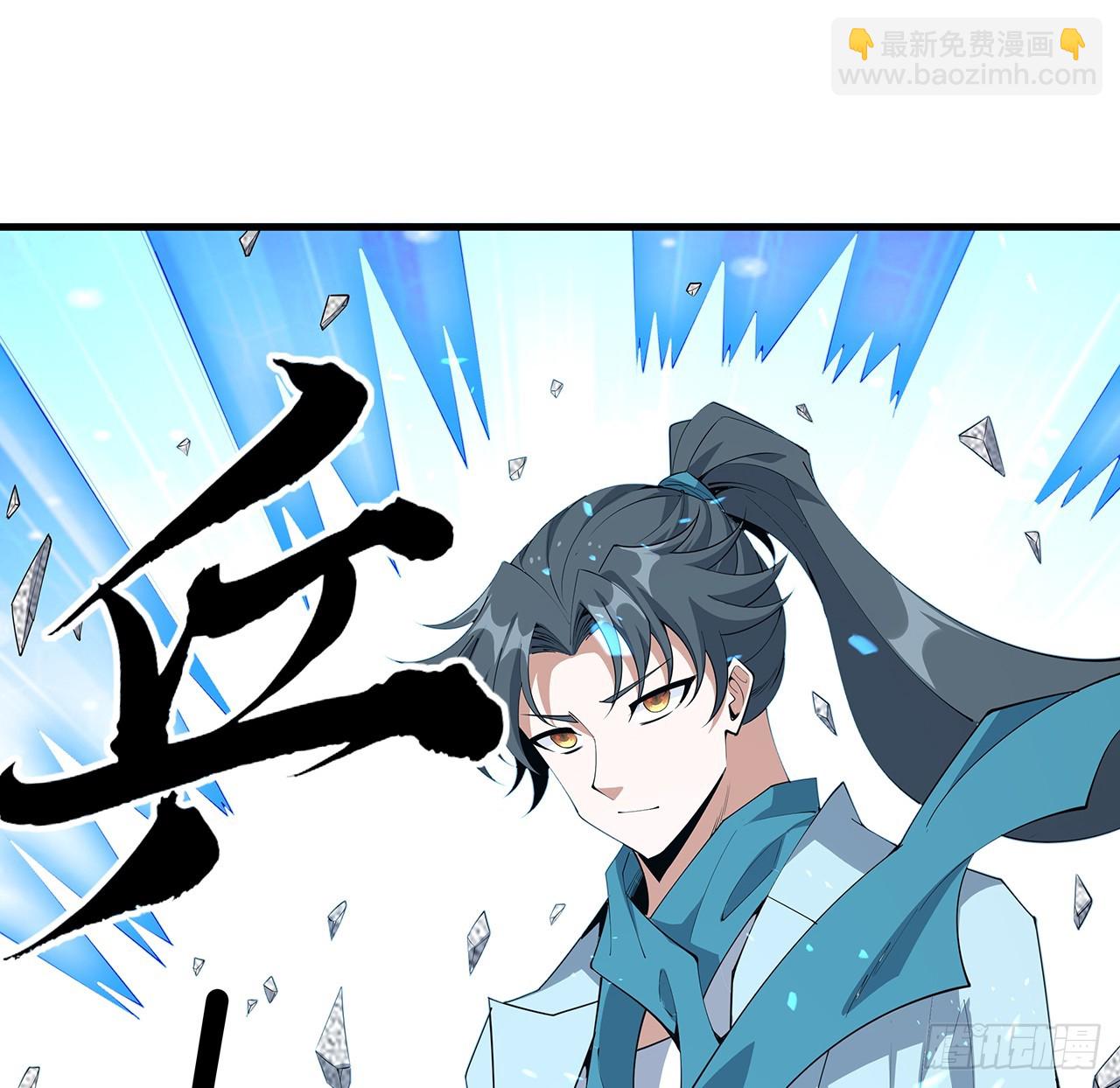 165话 我只是单纯报复12