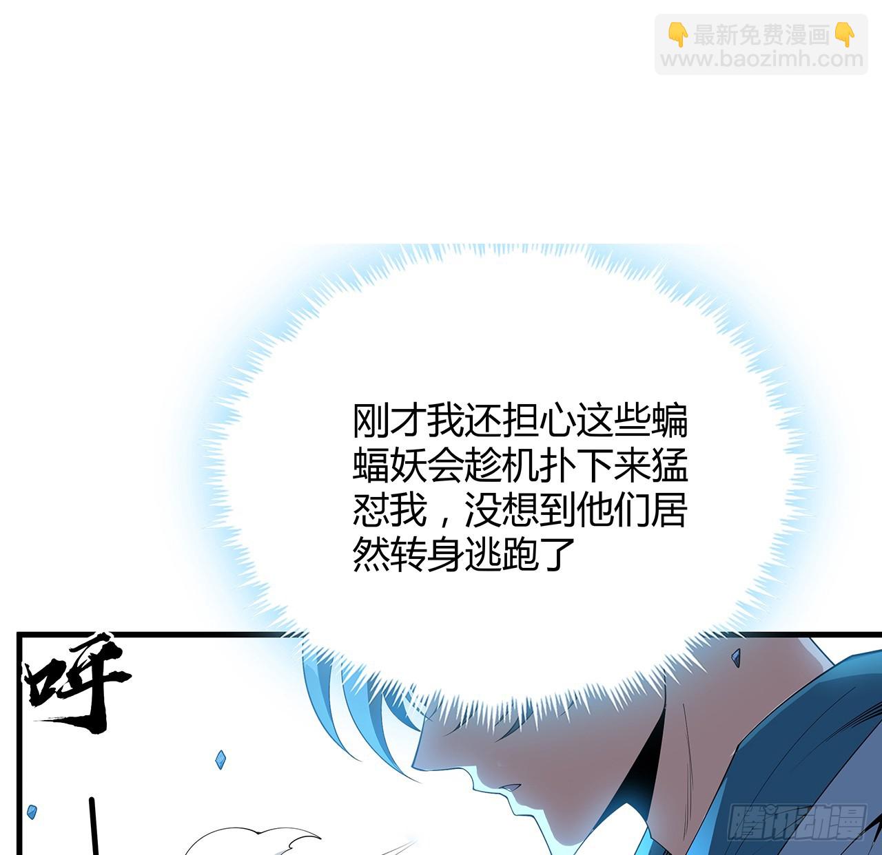 165话 我只是单纯报复15