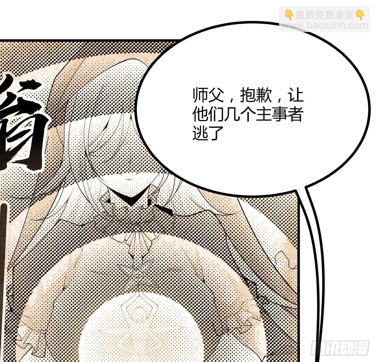 165话 我只是单纯报复19
