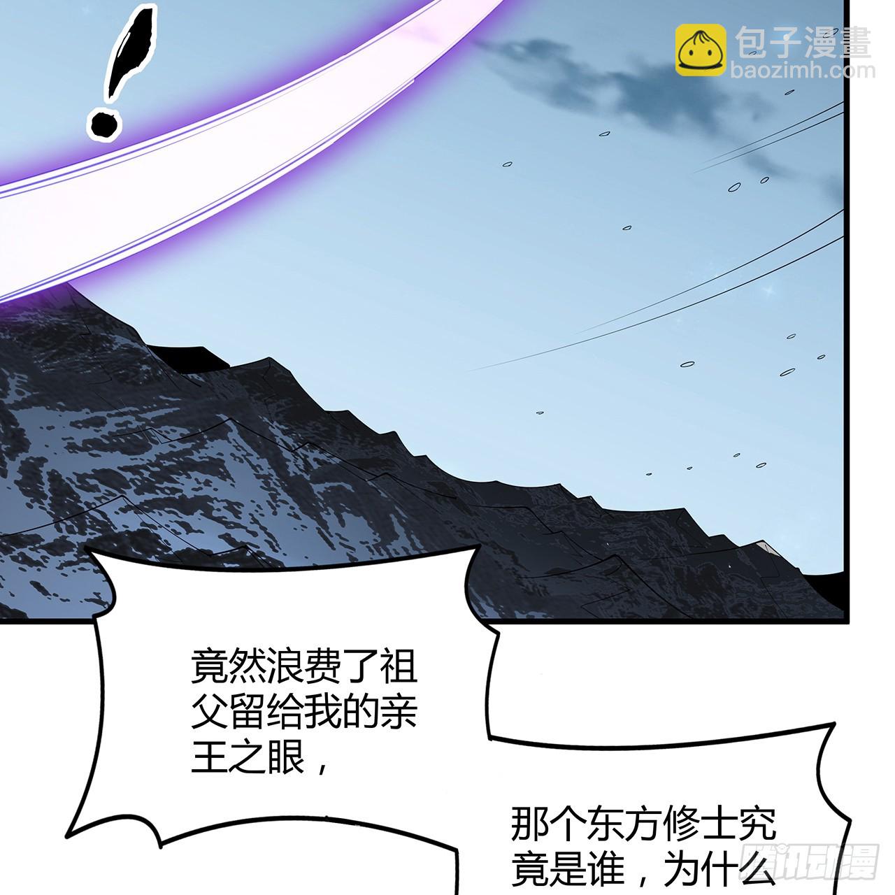 165话 我只是单纯报复2