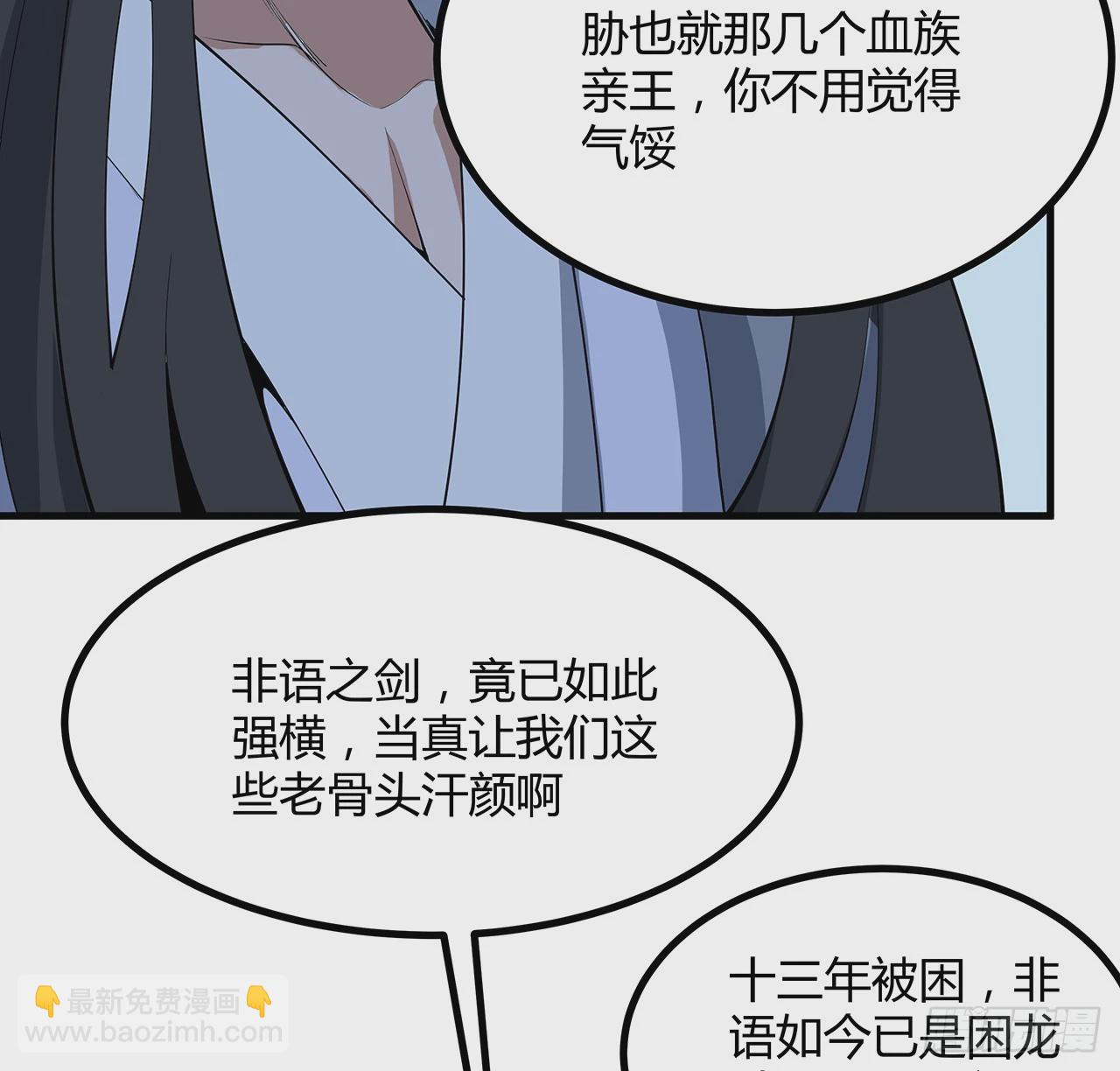 165话 我只是单纯报复24