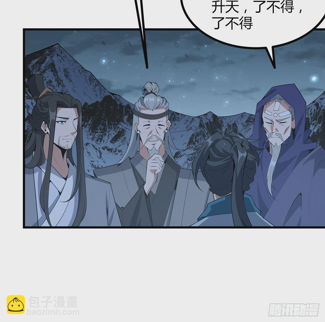 165话 我只是单纯报复25