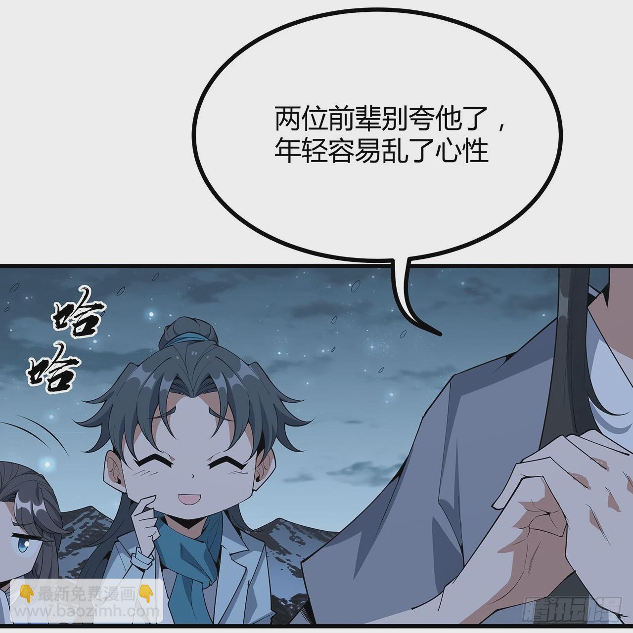 165话 我只是单纯报复26