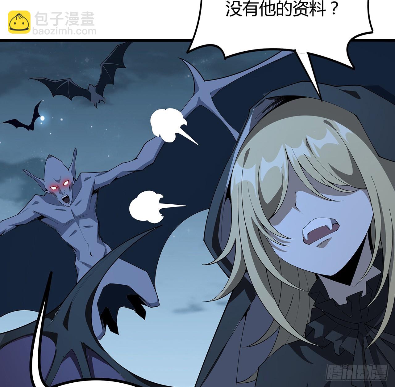 165话 我只是单纯报复3