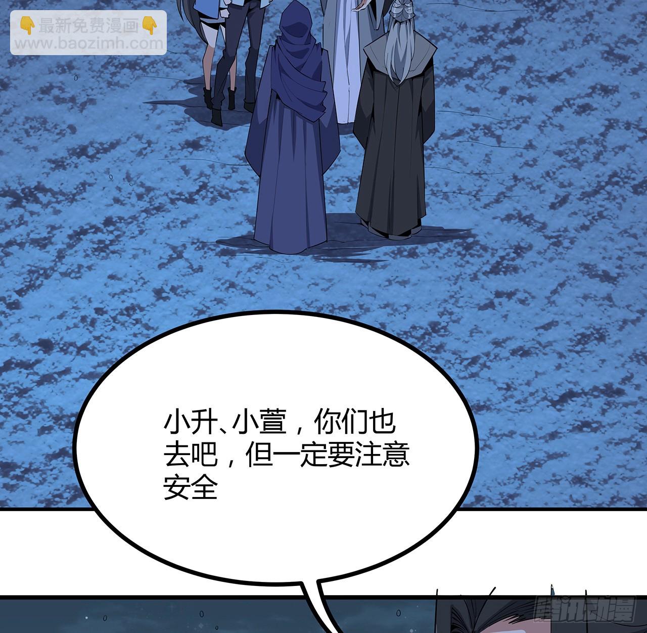 165话 我只是单纯报复31
