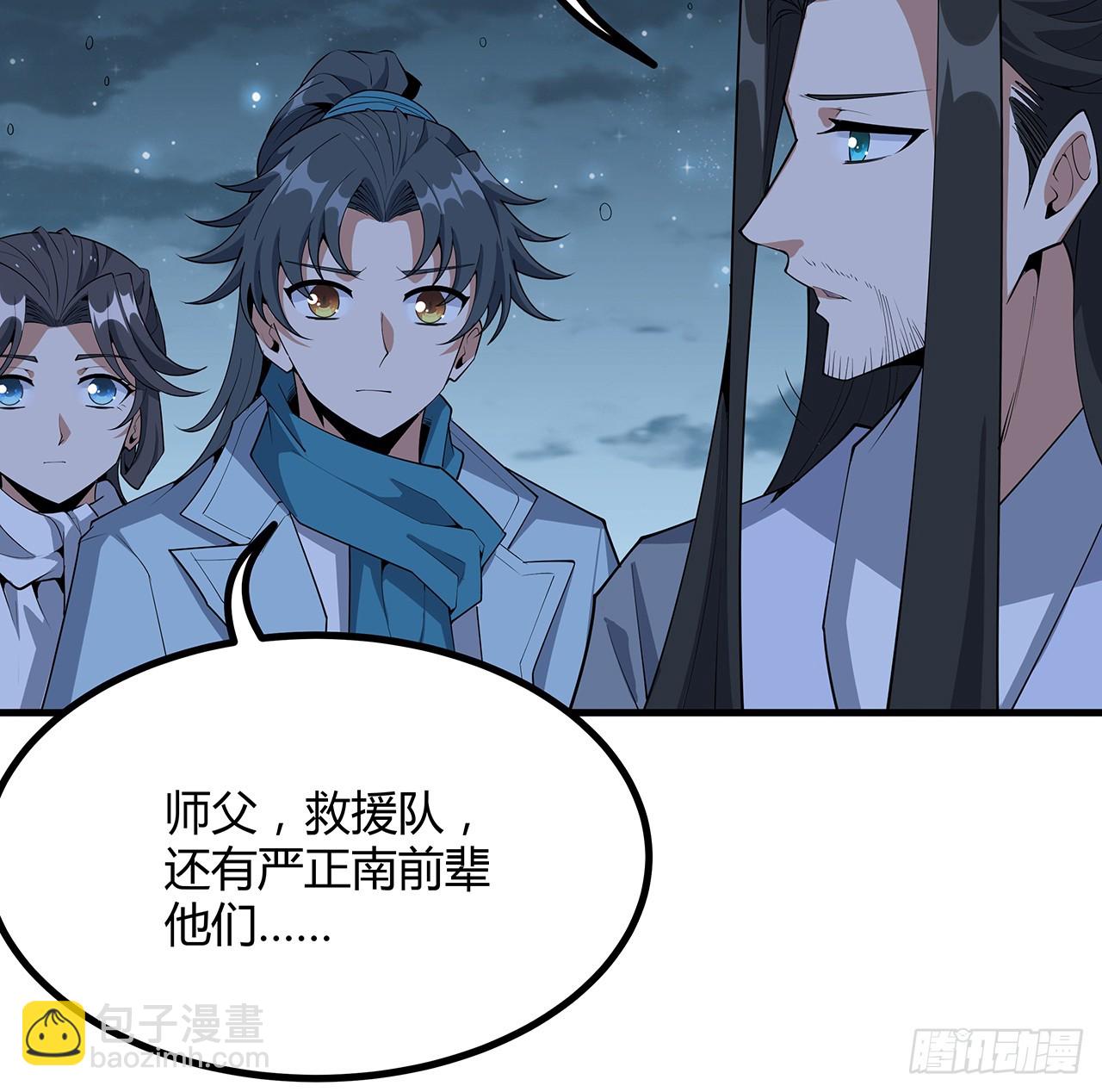 165话 我只是单纯报复32