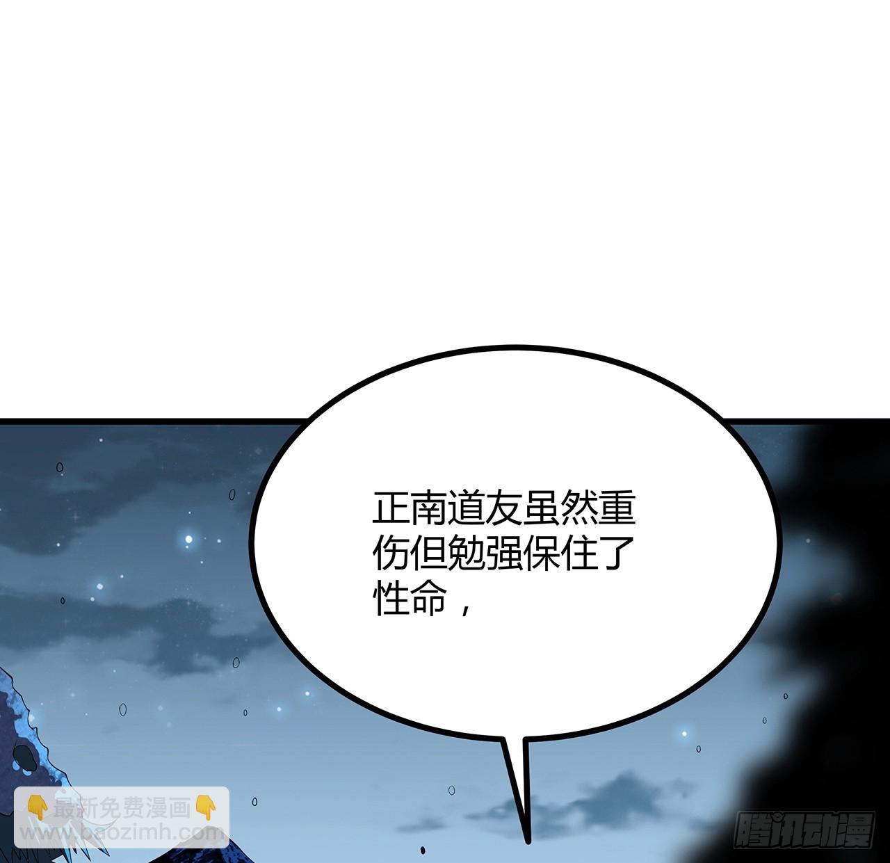 165话 我只是单纯报复33