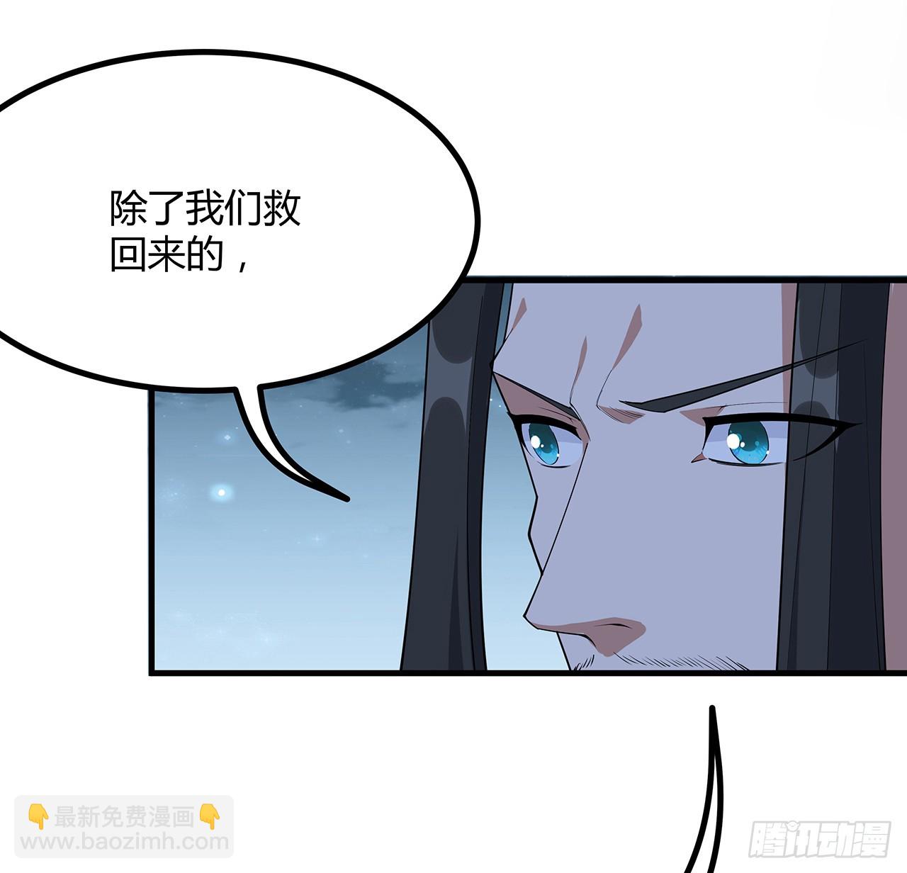165话 我只是单纯报复35