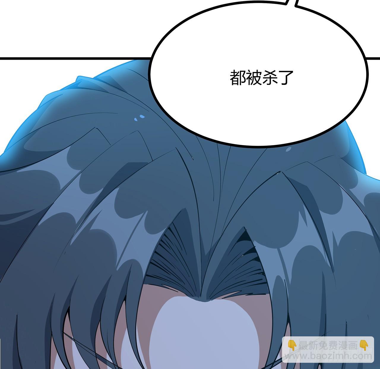 165话 我只是单纯报复36