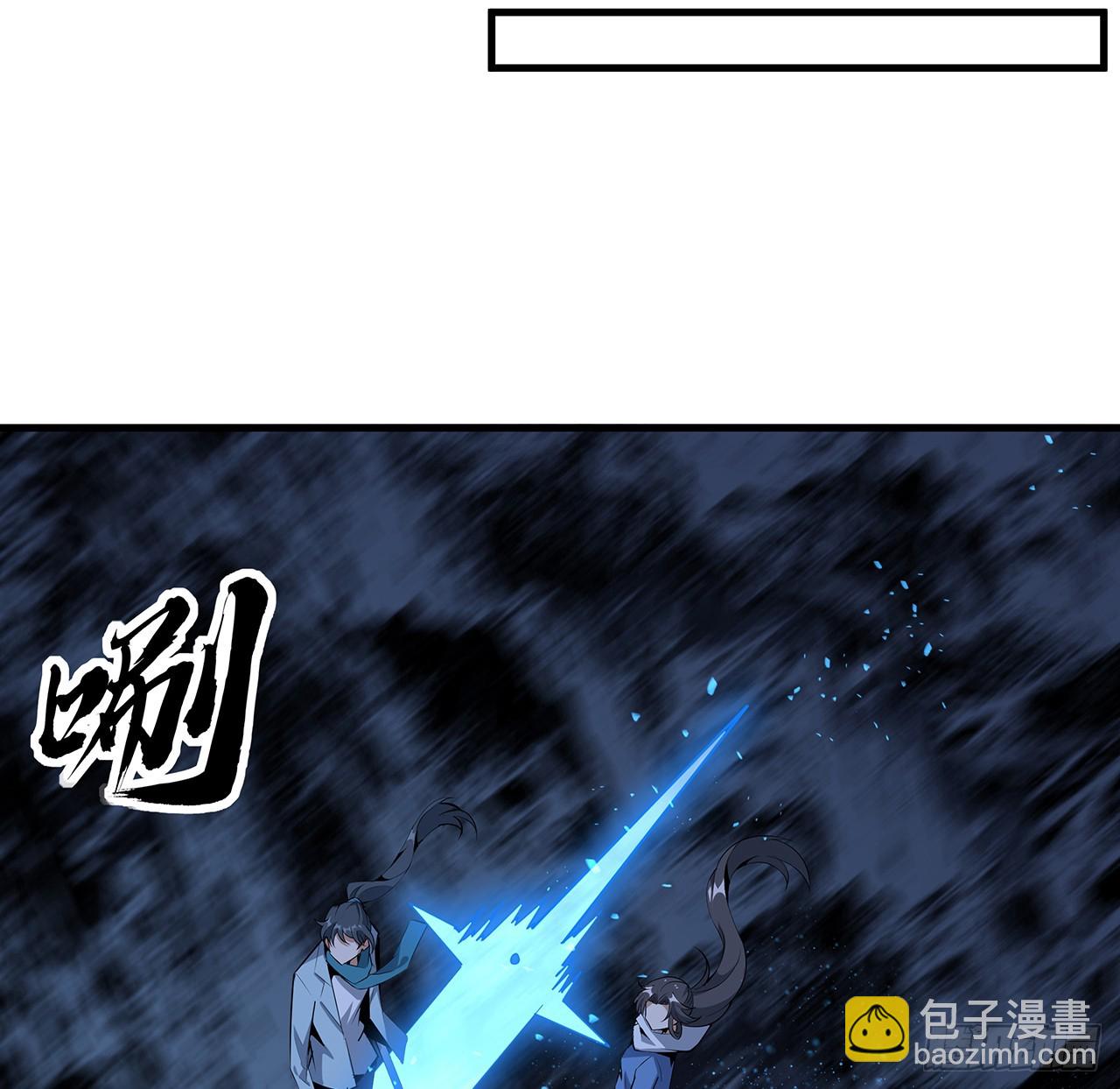 165话 我只是单纯报复39