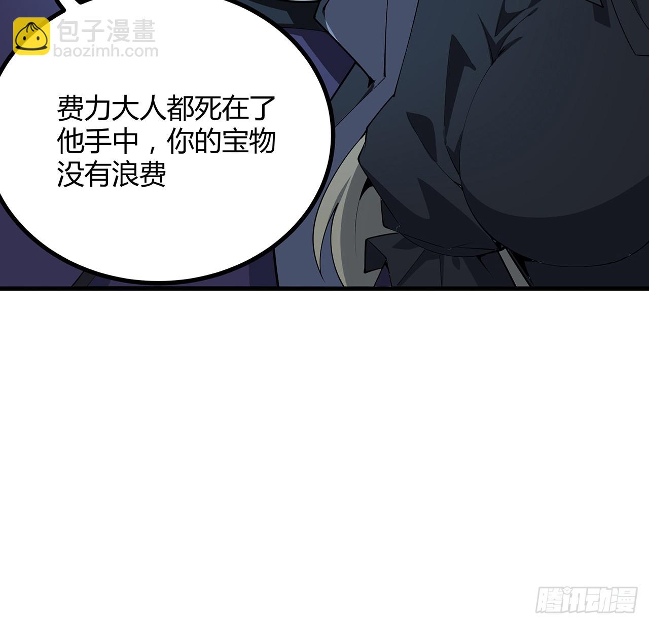 165话 我只是单纯报复4