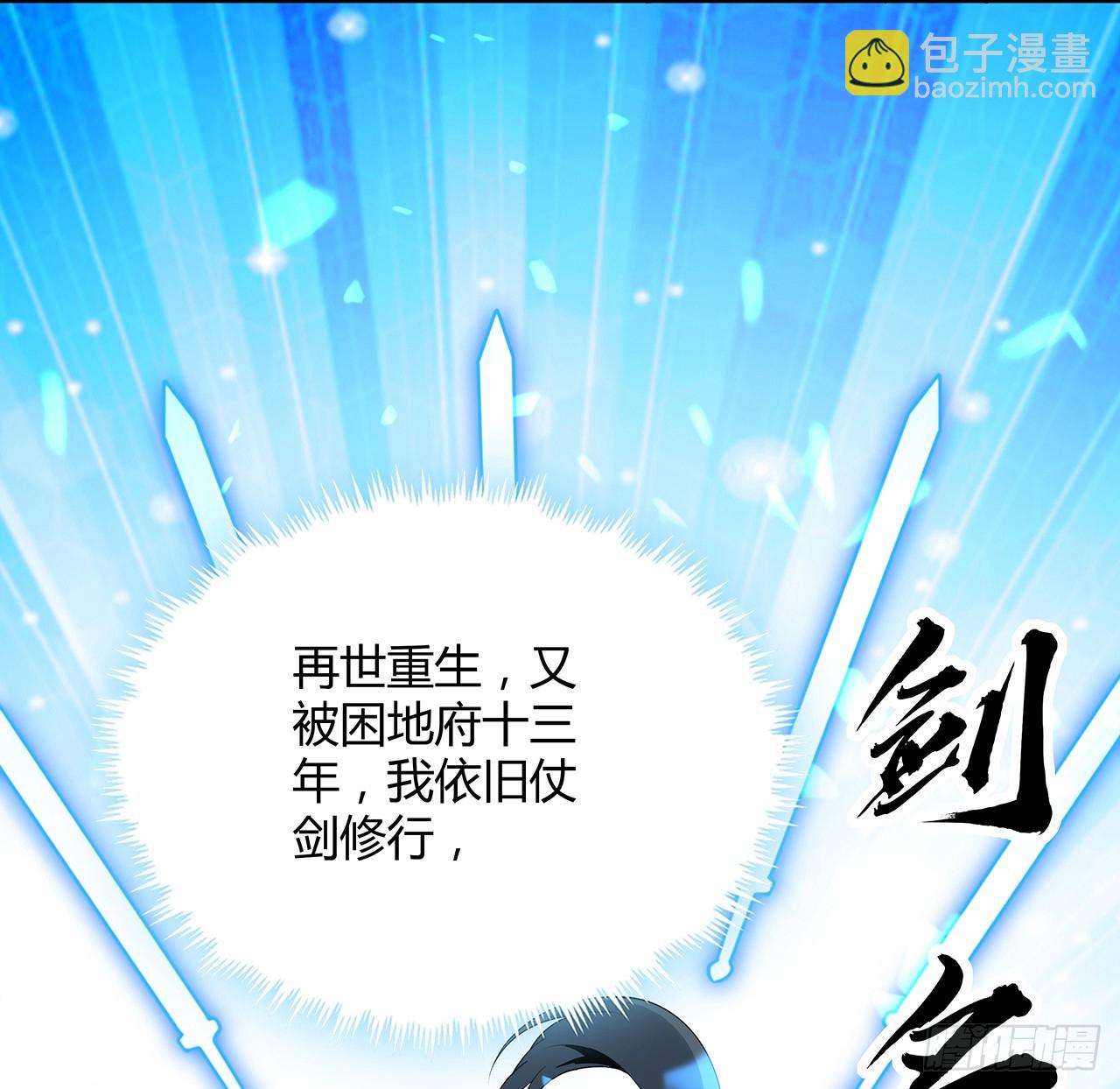 165话 我只是单纯报复45
