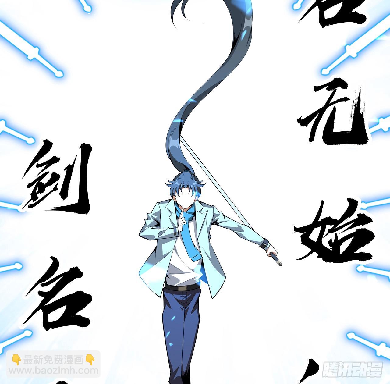 165话 我只是单纯报复46