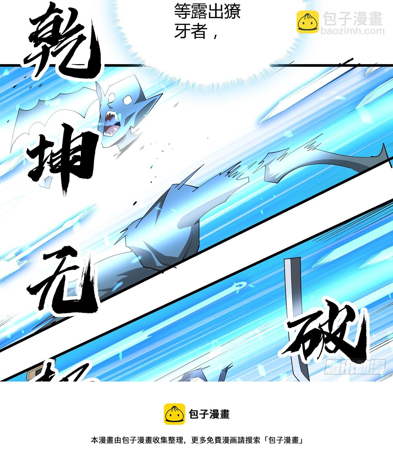 165话 我只是单纯报复49