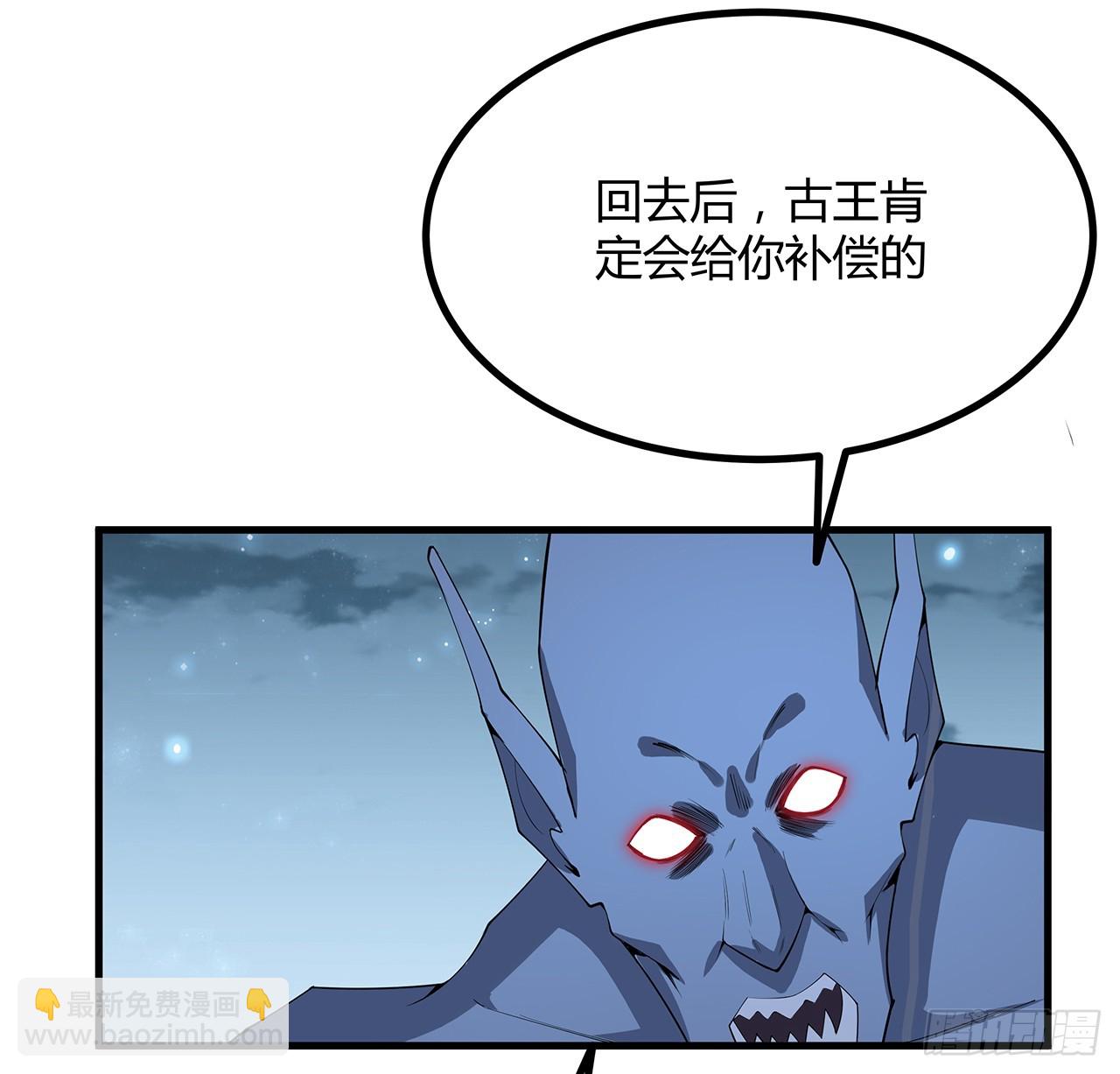 165话 我只是单纯报复5