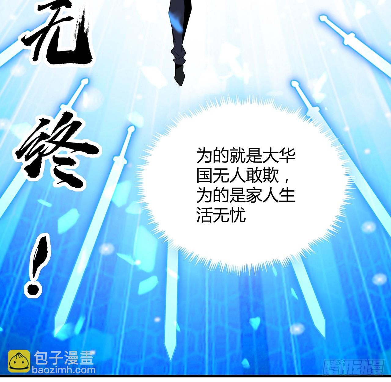 165话 我只是单纯报复51