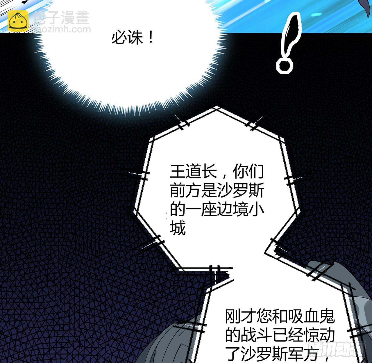 165话 我只是单纯报复55