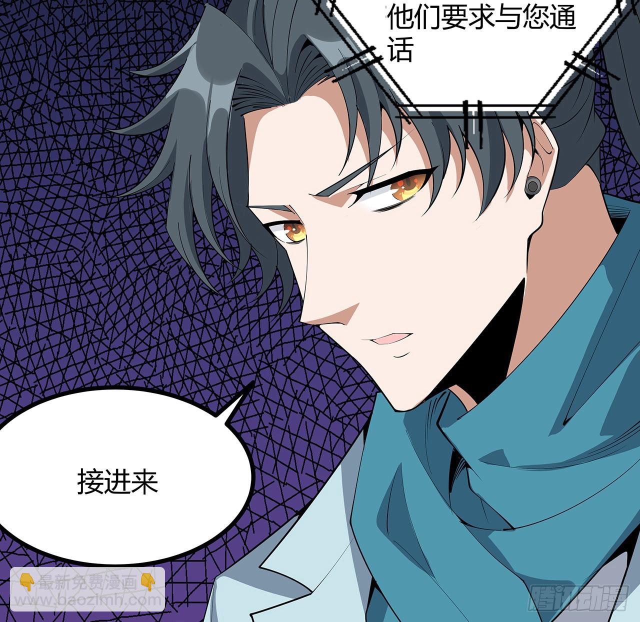 165话 我只是单纯报复56