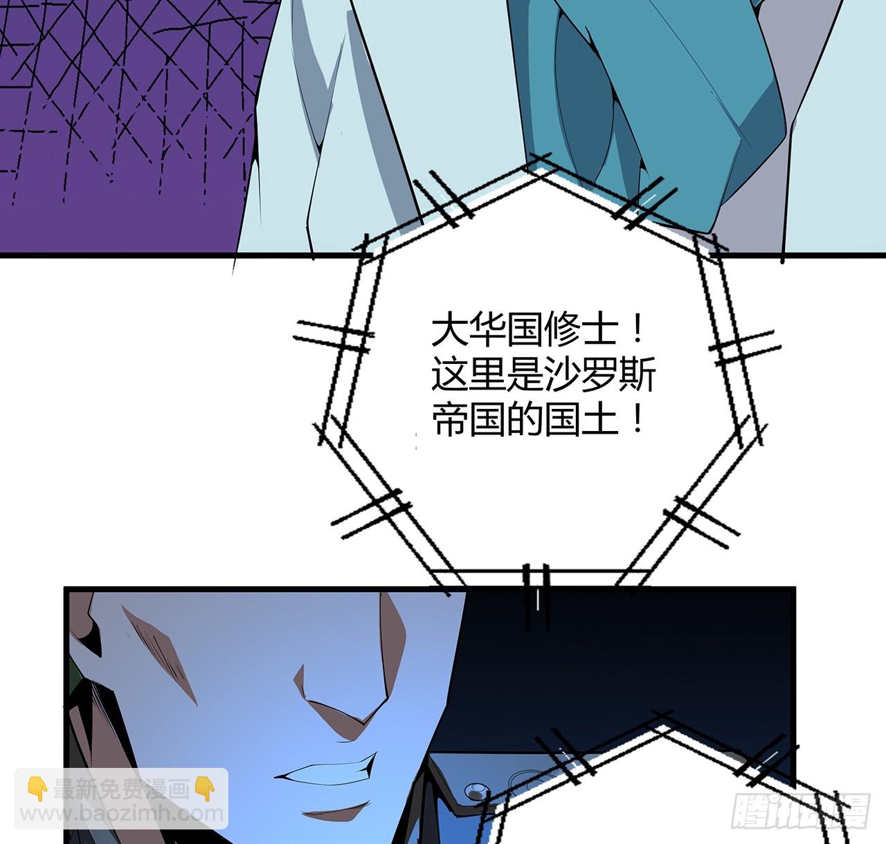 165话 我只是单纯报复57
