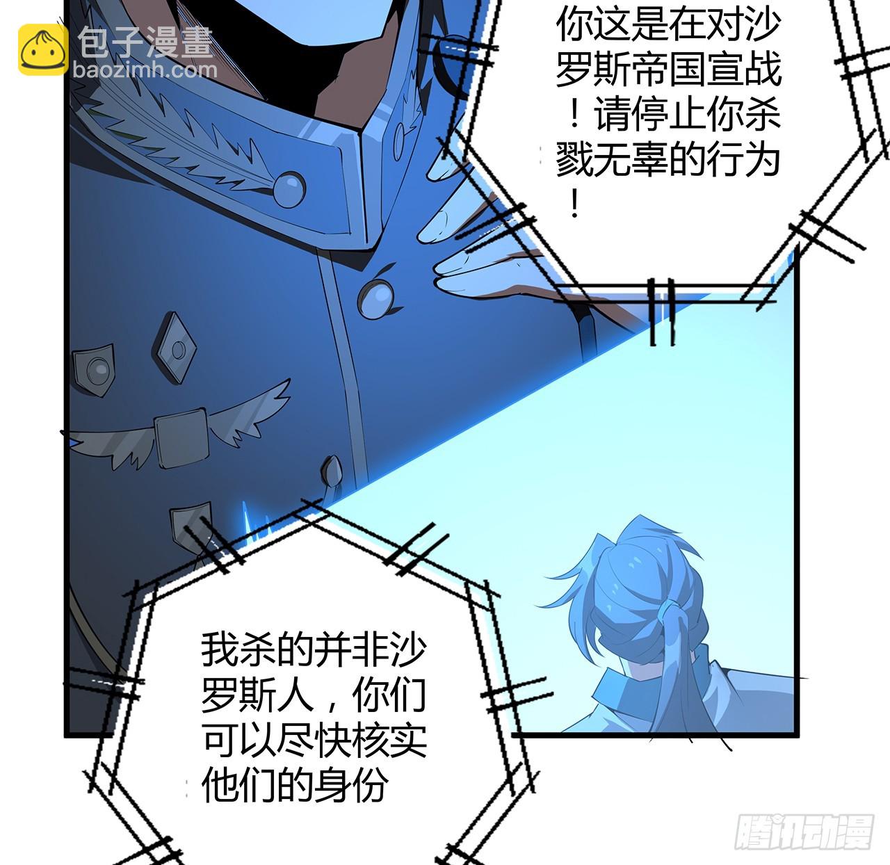 165话 我只是单纯报复58