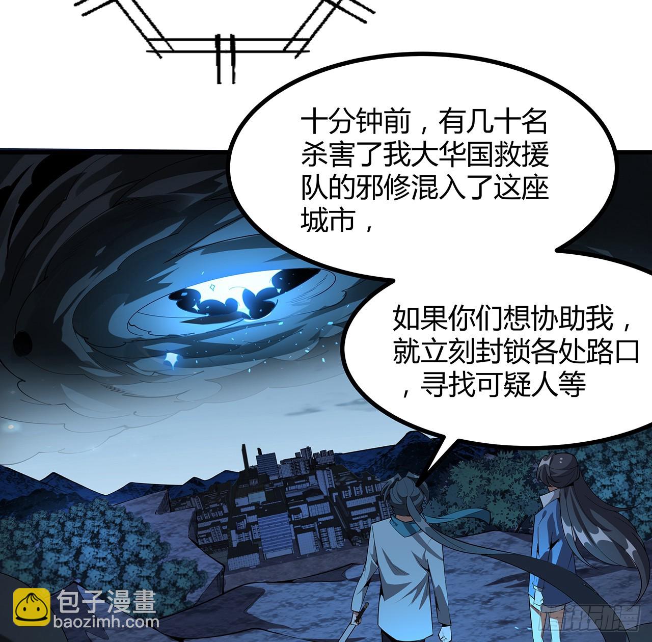 165话 我只是单纯报复59