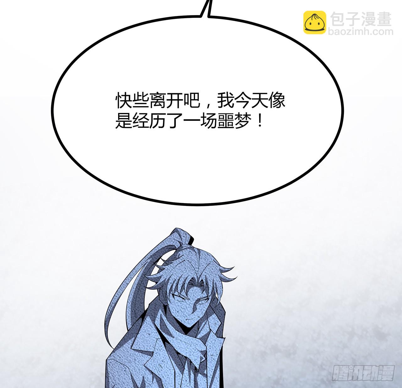 165话 我只是单纯报复6