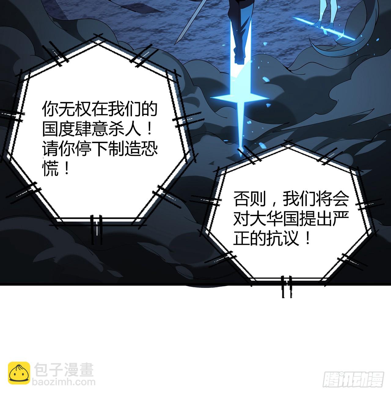 165话 我只是单纯报复60