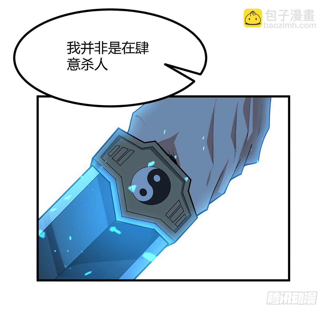 165话 我只是单纯报复61
