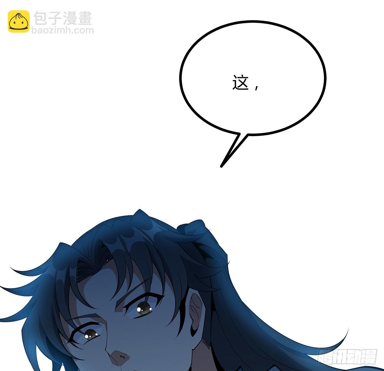 165话 我只是单纯报复62