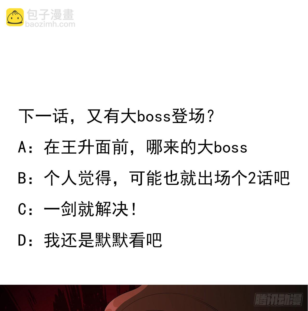 165话 我只是单纯报复68