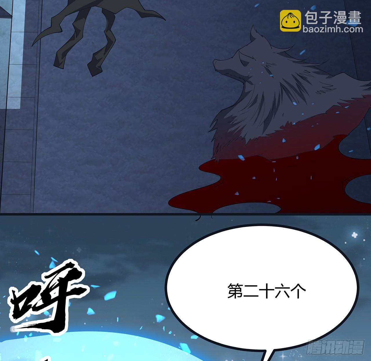 166话 申请单挑？10