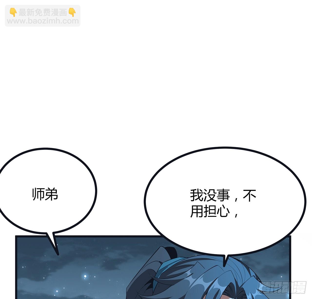 166话 申请单挑？13