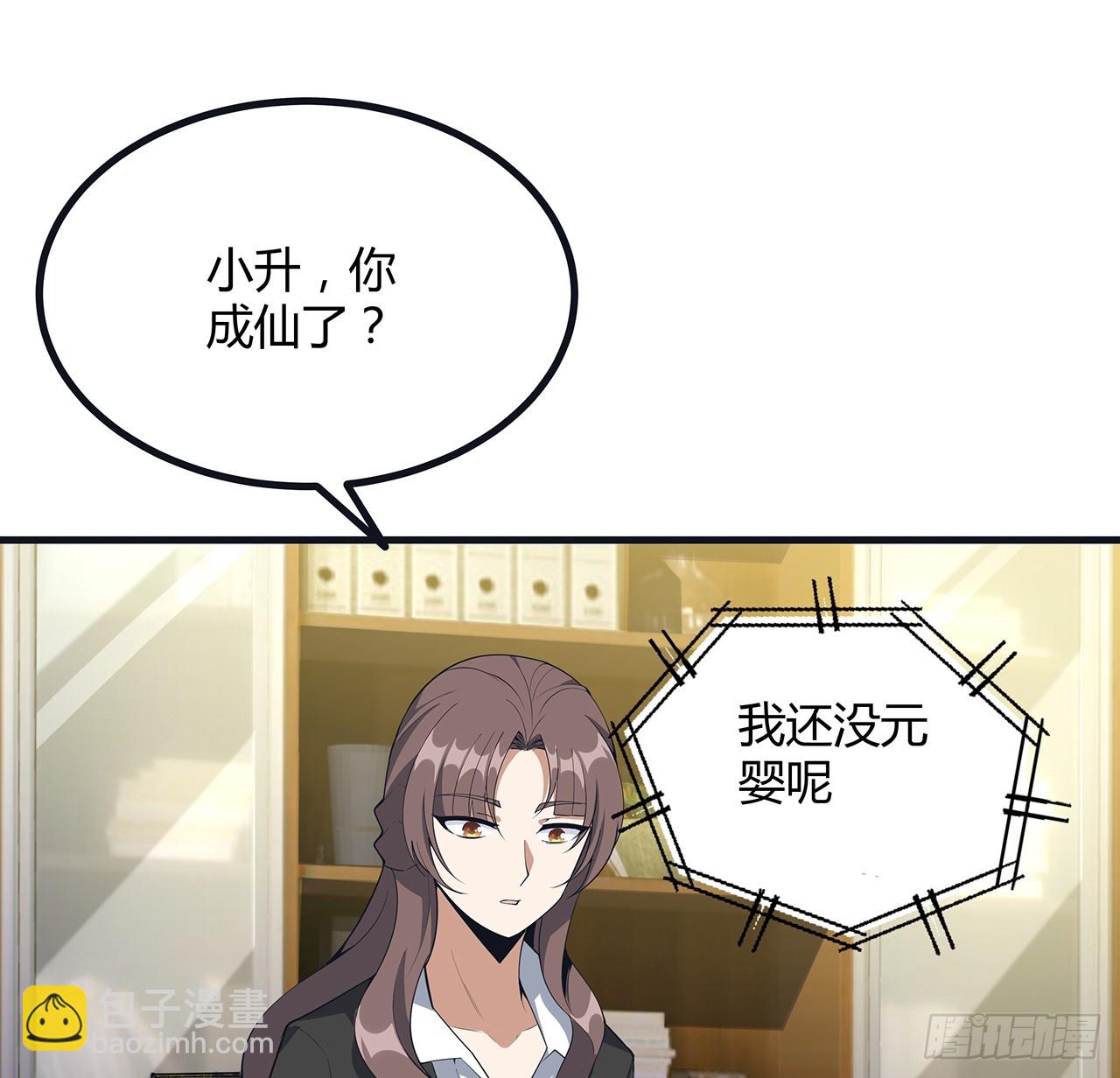 166话 申请单挑？17