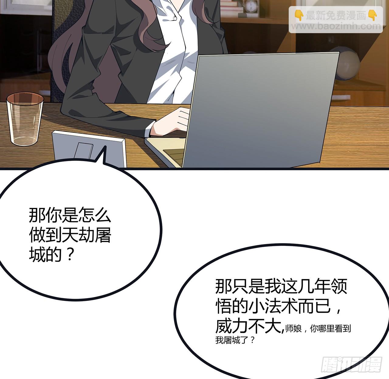 166话 申请单挑？18