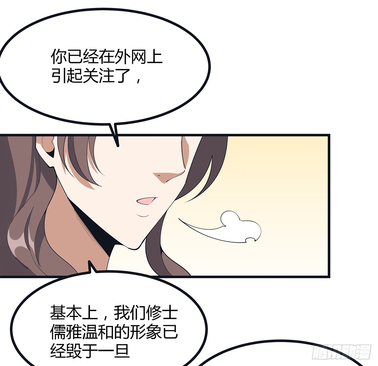 166话 申请单挑？20