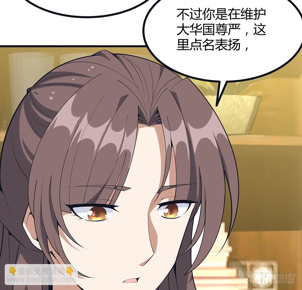 166话 申请单挑？21