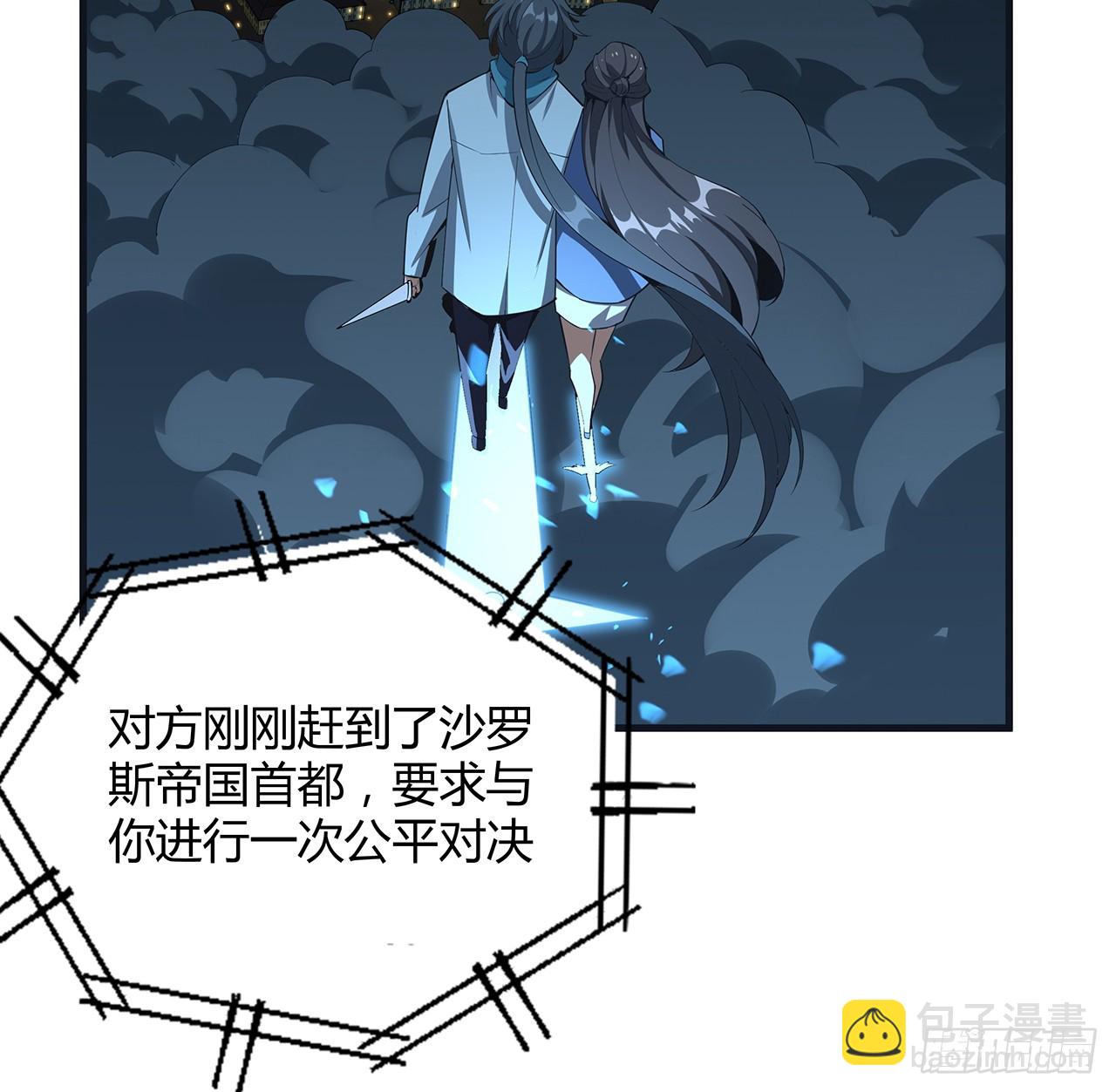 166话 申请单挑？24
