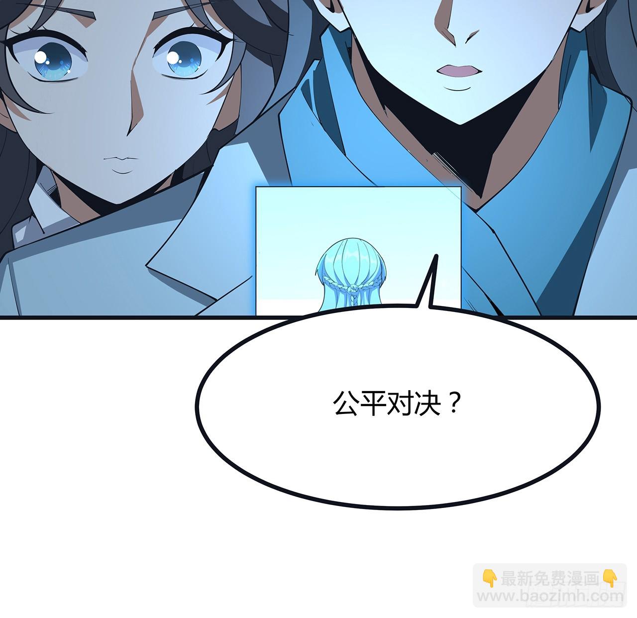 166话 申请单挑？26