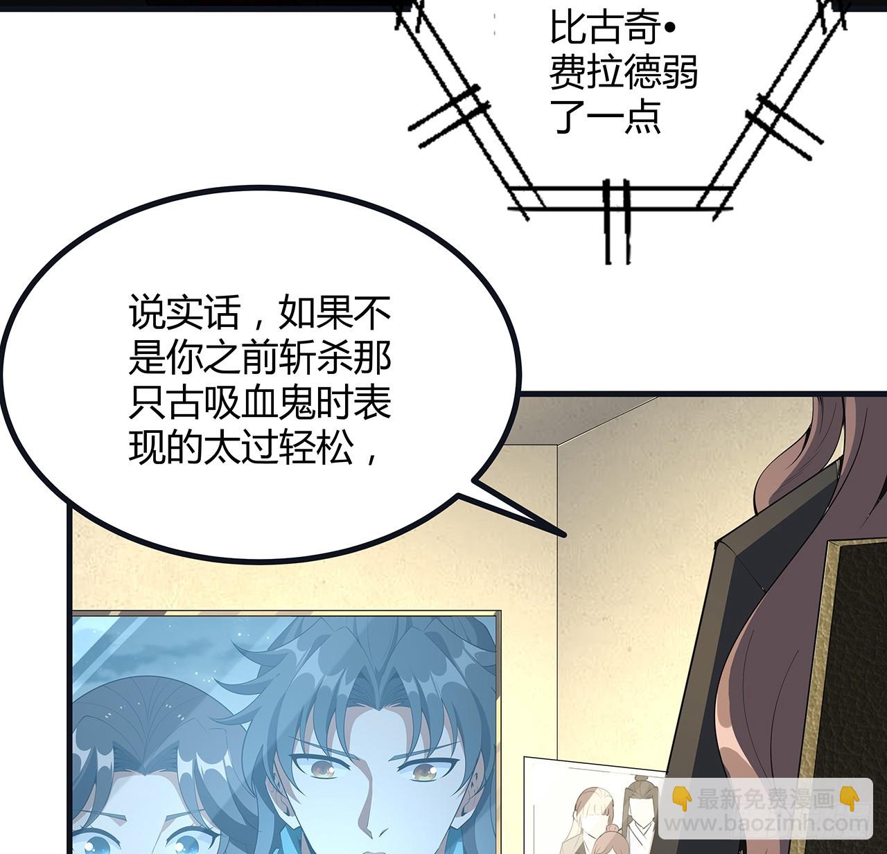 166话 申请单挑？32