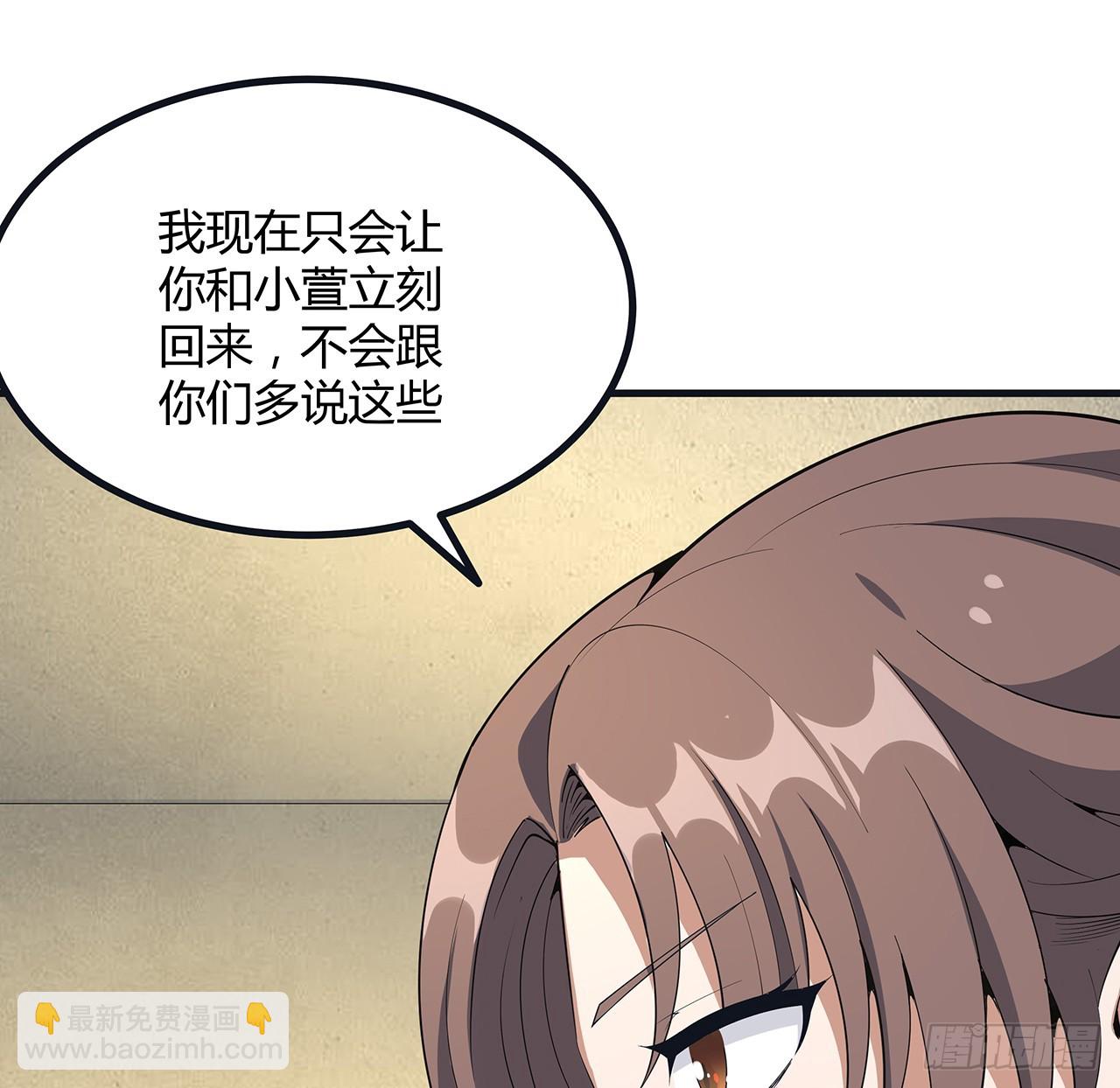 166话 申请单挑？34
