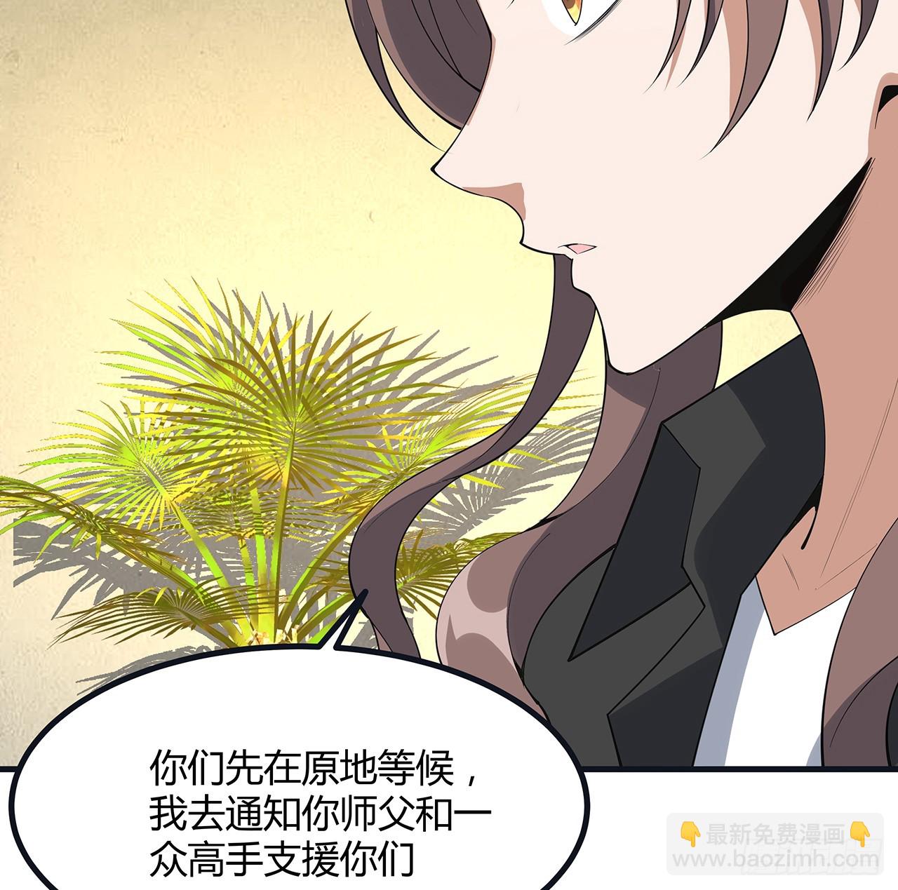 166话 申请单挑？35